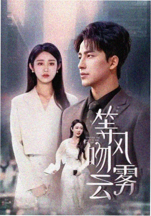 哈尔滨一九四四 丁香花影院在线观看电视剧百度云